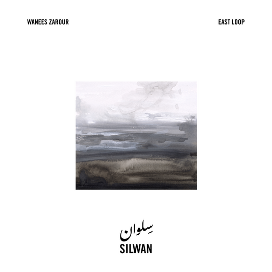 Wanees Zarour / East Loop - Silwan